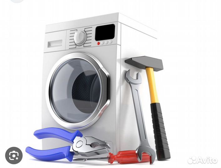 Ремонт стиральных машин
