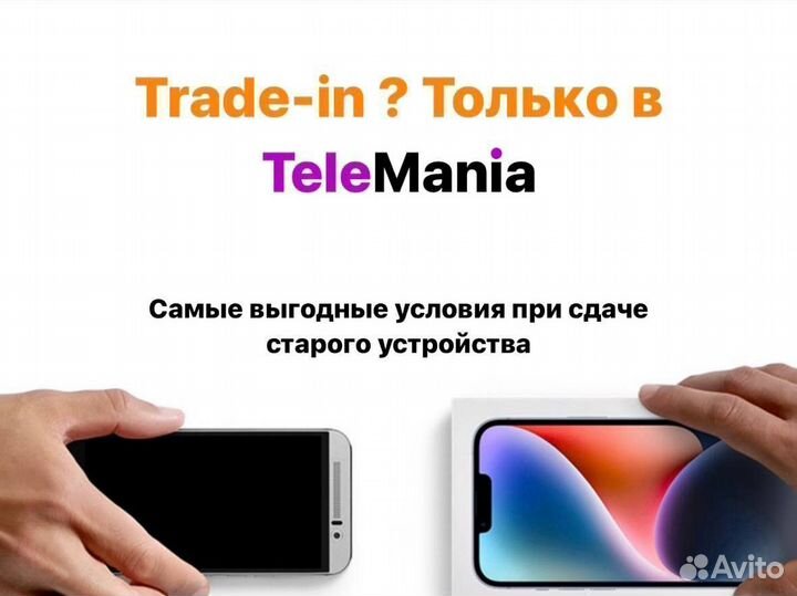 iPhone 13 Pro, 256 ГБ