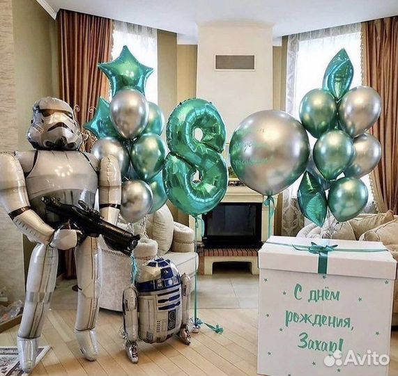 Воздушные шары с доставкой