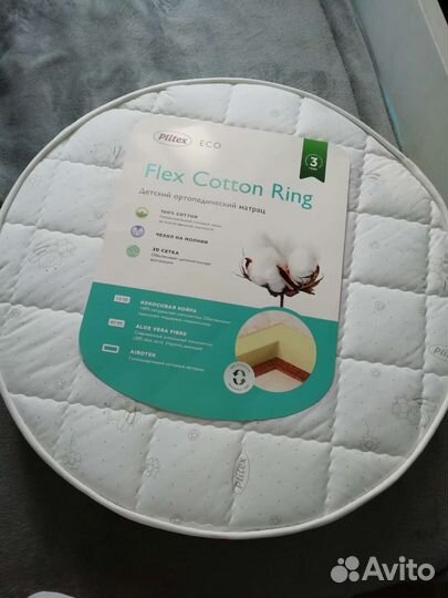 Матрас детский новый