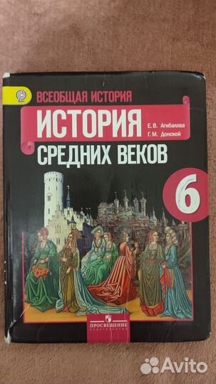 Учебники 8 класс