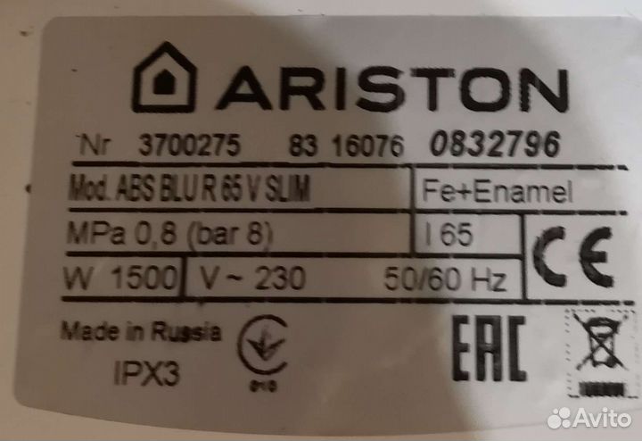 Тен для водонагревателя ariston