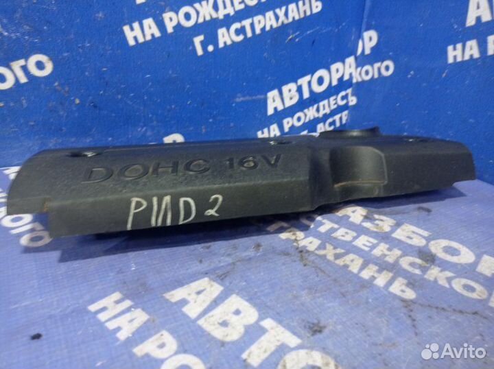 Декоративная крышка двигателя Kia Rio 2 хэтчбек