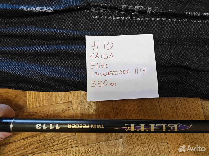 Фидер kaida elite twin feeder 1113 390 #10