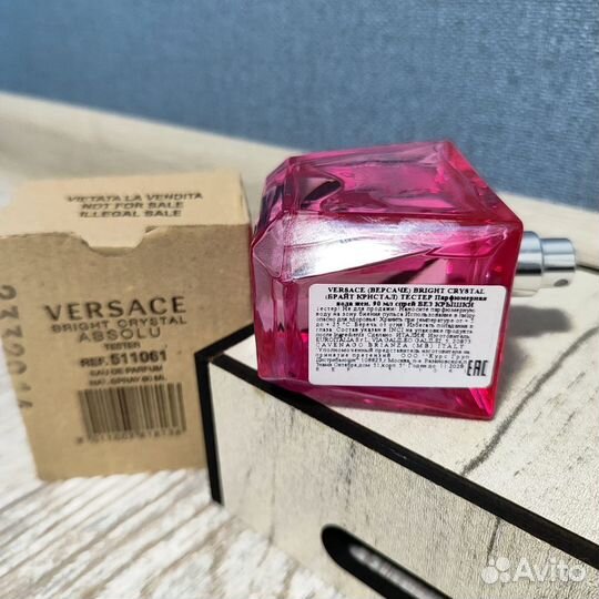 Парфюмерная вода Versace Bright Crystal Absolu