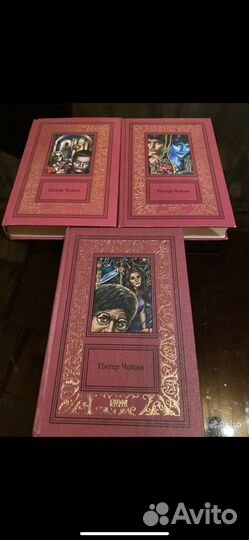 Книги часть 3