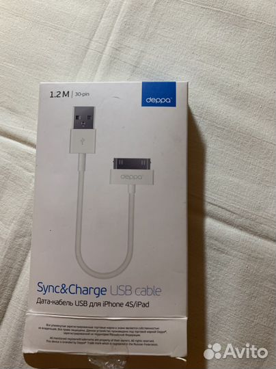 Кабель для iPhone 4s