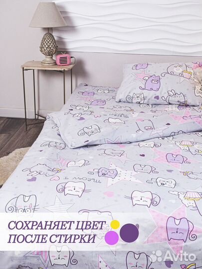 Детское постельное белье