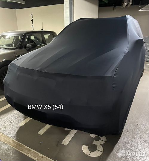 Тент чехол BMW