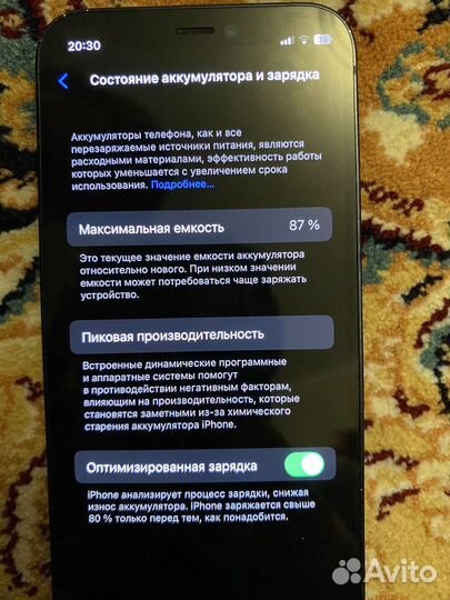 iPhone 12 mini, 128 ГБ