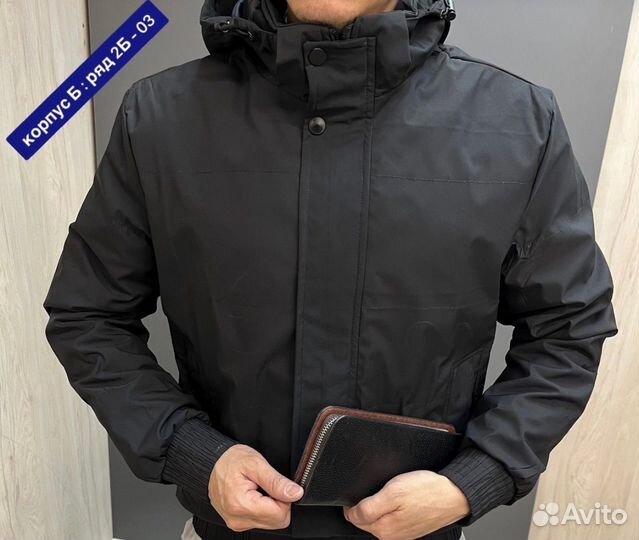Куртка ветровка мужская новая 48-50