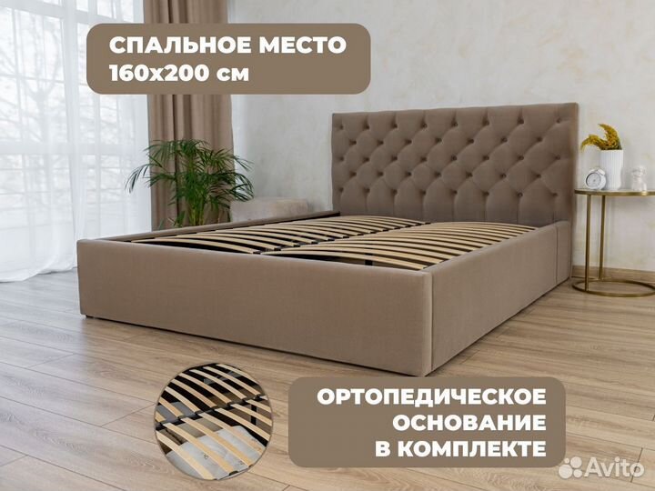 Кровать с подъемным механизмом 160х200