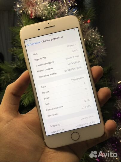iPhone 7 Plus, 32 ГБ