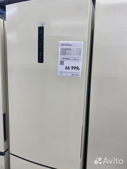 Холодильник новый
