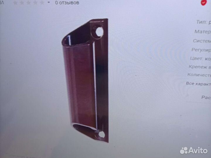 Ручка балконная и детские замки