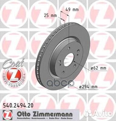 Диск тормозной перед 294x25/49-5x114 Suzuki