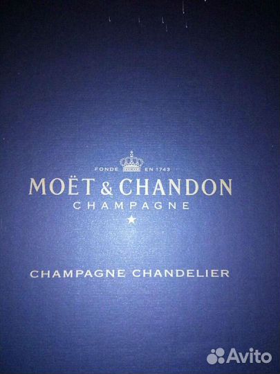 Поставка с бокалами Moët & Chandon