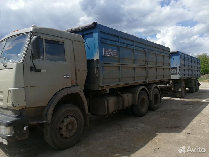 Грузоперевозки