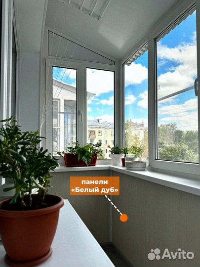 Остекление балкона под ключ