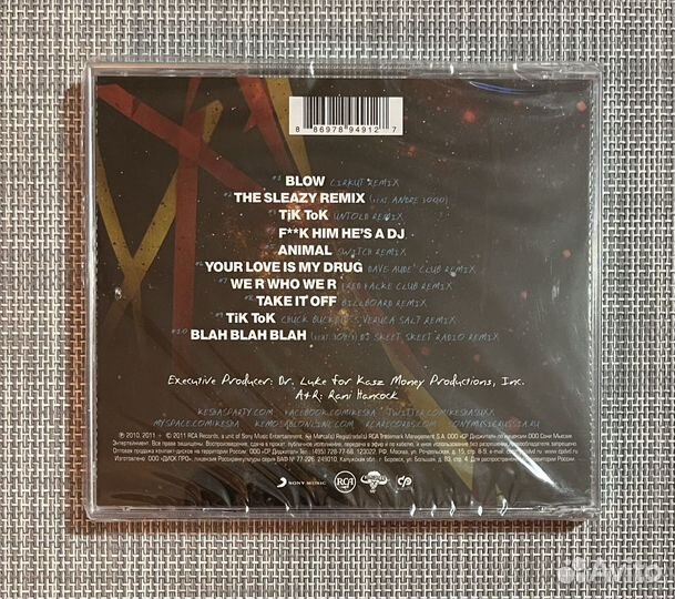 Kesha - I Am The Dance Commander CD Rus