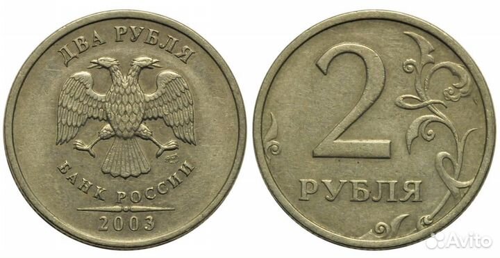Монеты (оьцар-ду)