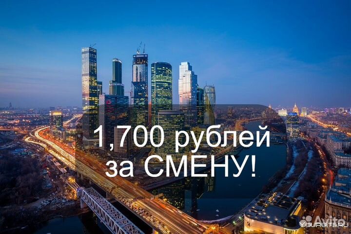 Фасовщик с ежедневной оплатой