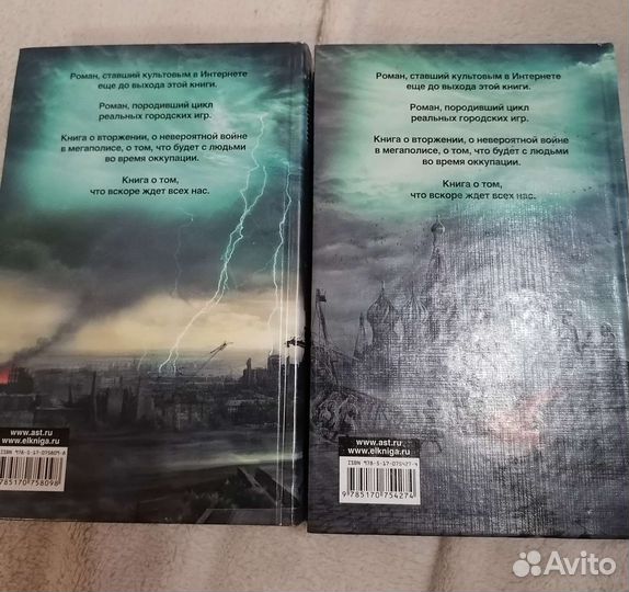 Книги