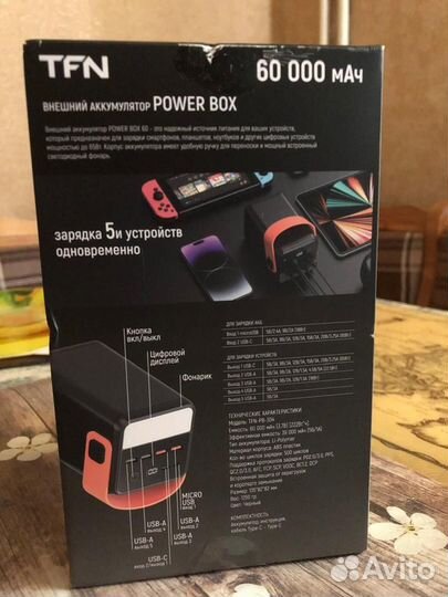 TFN Power Box 60000mah 65w power bank