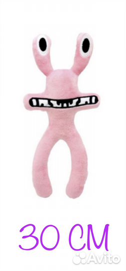 Мягкие игрушки Радужные Друзья 30-45 см