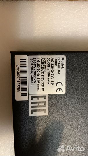 Ибп SPR 3000 lcd