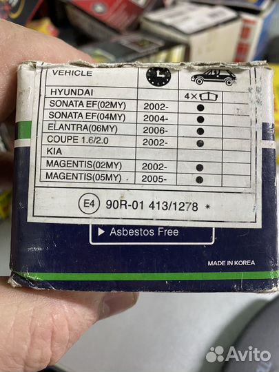 Тормозные колодки передние на Hyundai tucson