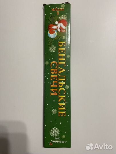 Бенгальские огни