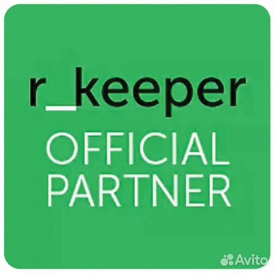 Внедрение r keeper под ключ