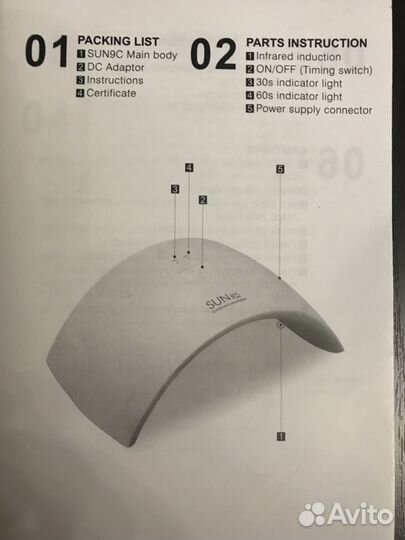 LED лампа для маникюра