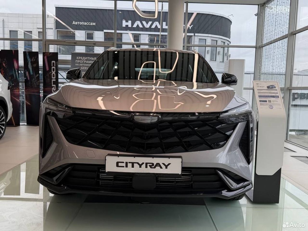 Geely Cityray 1.5 AMT, 2026