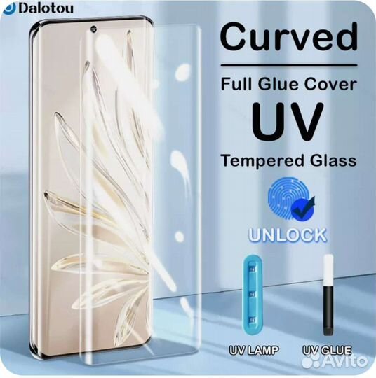 Huawei p40pro p40plus стекло суперзакаленое