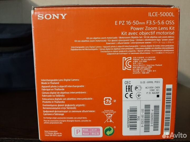 Sony Alpha A 5000 Kit (16-50mm f/3.5-5.6 OSS) pink