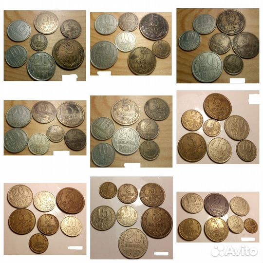 Советские монеты СССР