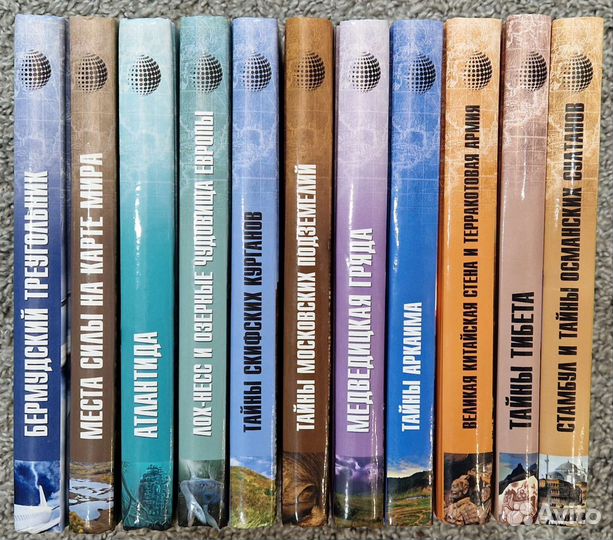 Серия книг Запретные места мира
