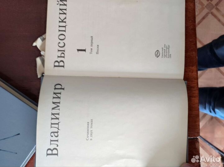 Владимир Высоцкий в 2 книгах