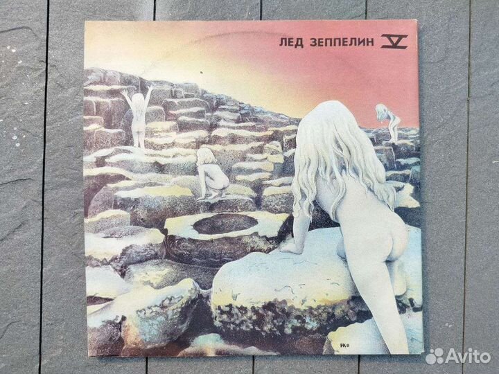 Винил Led Zeppelin – IV / V (2LP, AnTrop)