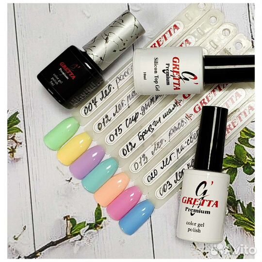 Гель-лак для ногтей