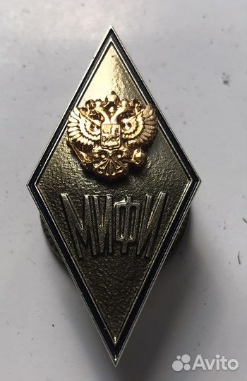 Ромб мифи ммд