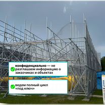 Антидроновая сетка. Защита от дронов, бпла, Ивангород