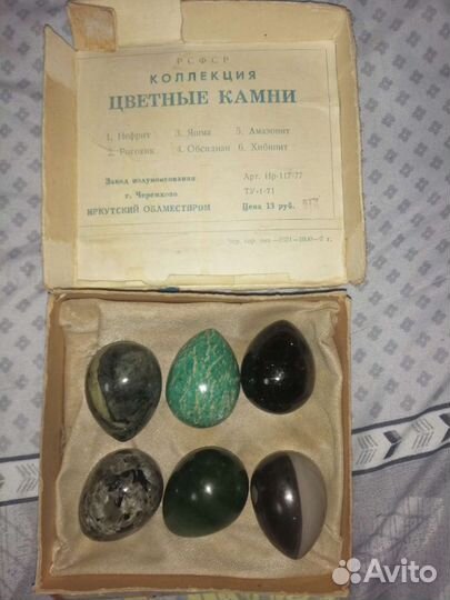 Коллекция камней