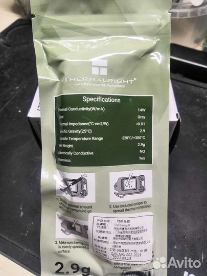 Термопаста Thermalright TF9 14Вт/мк 2.9g