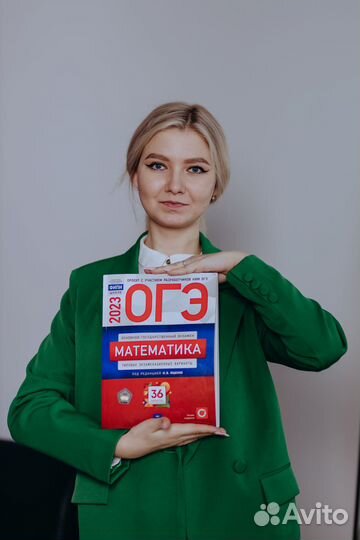 Онлайн репетитор по математике и нач.шк. (1-9) огэ