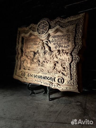 Ктулху икона Неккрономикон из дуба