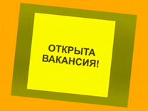 Грузчик Работа вахтой Аванс еженед. Проживание +Ед