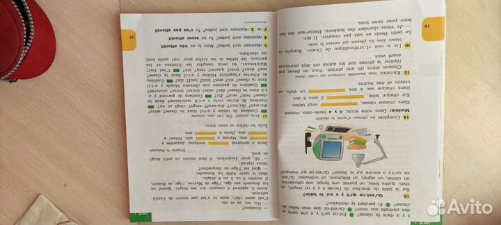 Учебник французского 4 класс 1 часть Береговская